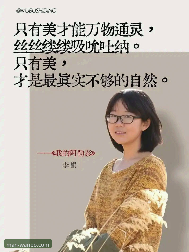 万博体育MAN官方登录入口 资深用户李娟分享:万博体育MAN官方登录入口2026新版体验心得