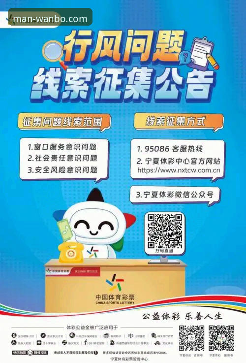 万博体育用户指南2026最新版本 如何获取万博体育用户指南2026最新版本?从下载到使用的完整评测