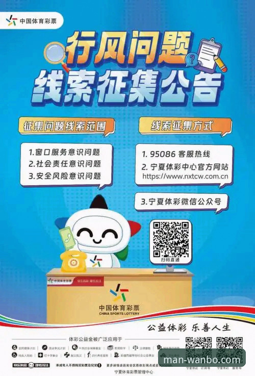 万博体育手机版 万博体育平台2026新版深度解析:探索体育娱乐的创新边界